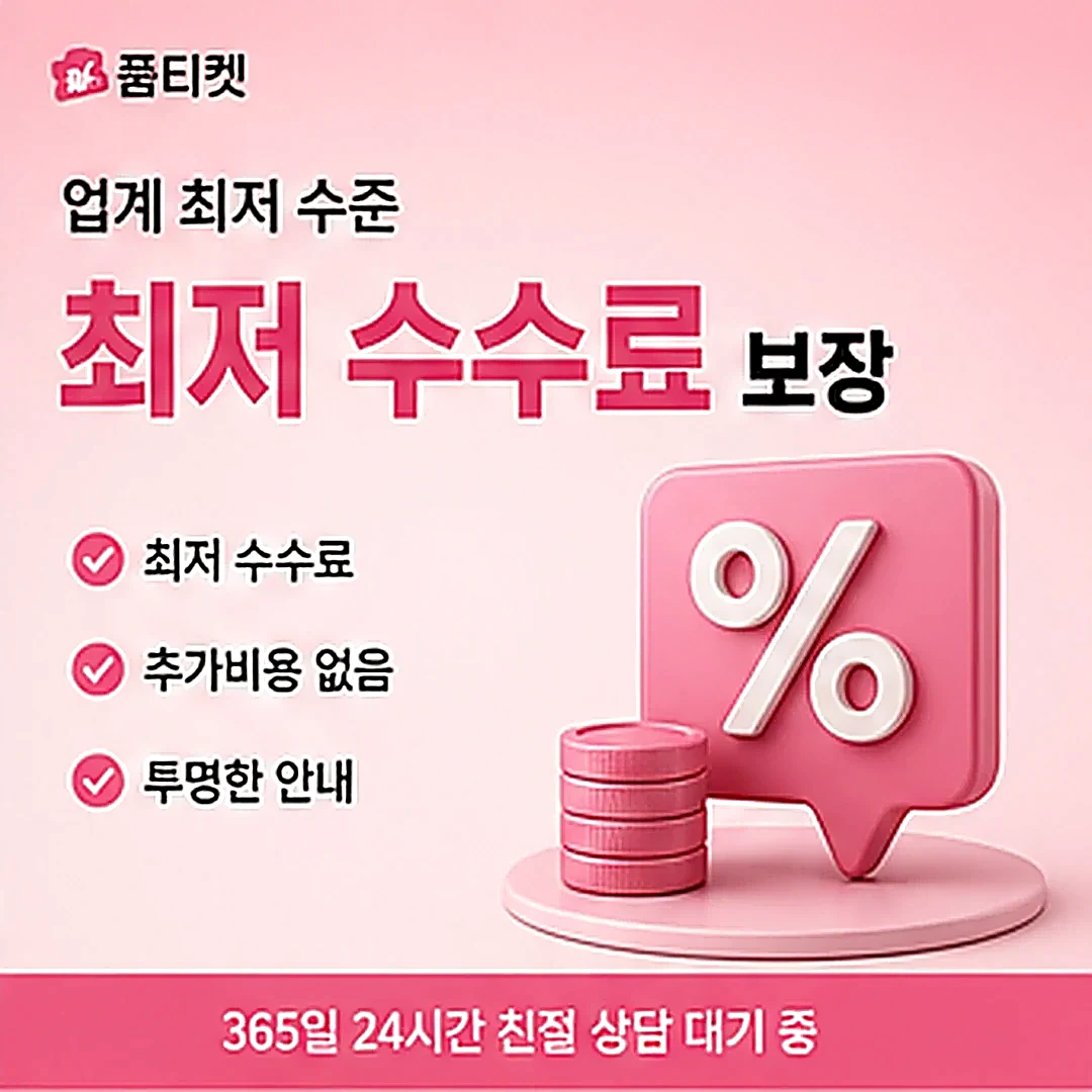 페이레터 소액결제 한도 확인