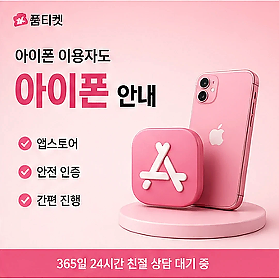 페이레터 결제내역 확인 방법
